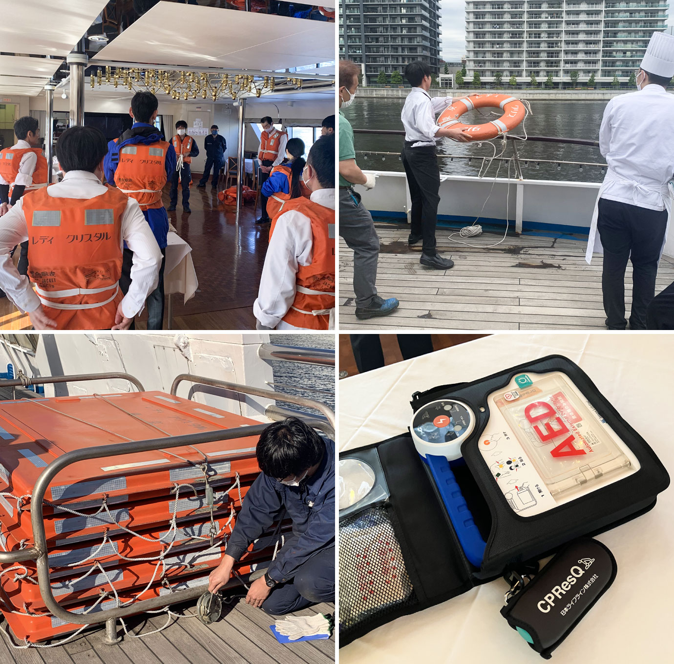 安全に係わる設備