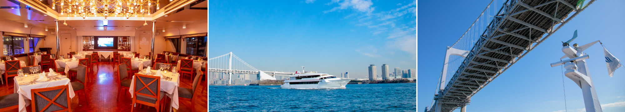東京湾クルーズ